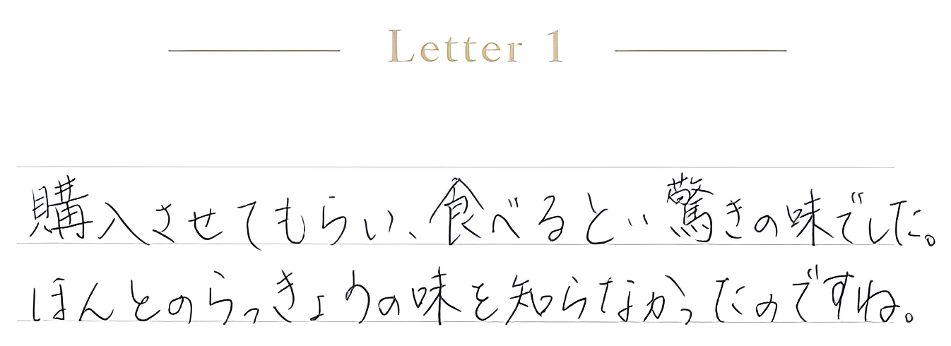 letter1